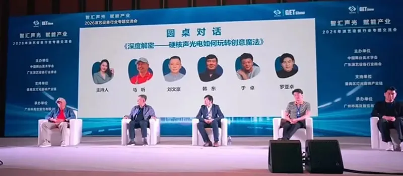 Отзывы посетителей GETshow 2026 (2)